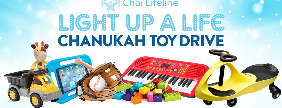 Light up a Life Chanukah Toy Drive 2021